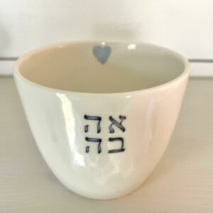 Vit porslinsmugg med tre hebreiska bokstäver som bildar ordet "ahava" (kärlek), samt ett litet hjärta på insidan av koppen.